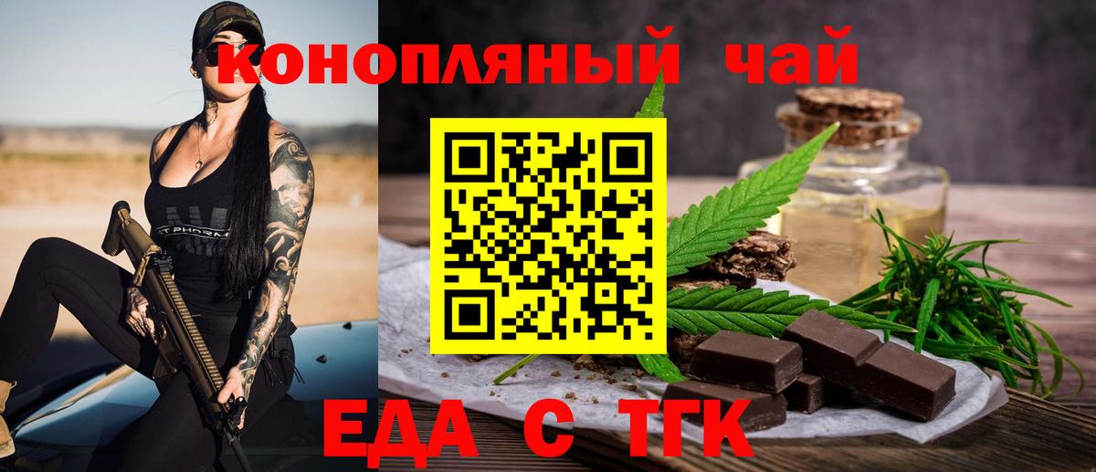 Югорск  Canna-Cookies конопля  Вход с VPN 