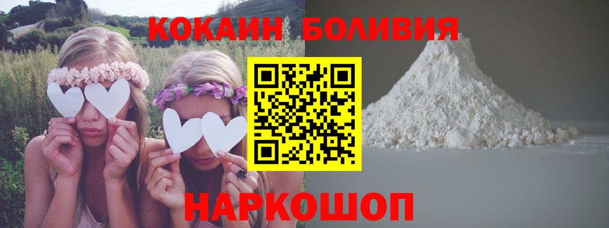 КОКАИН 97% Югорск