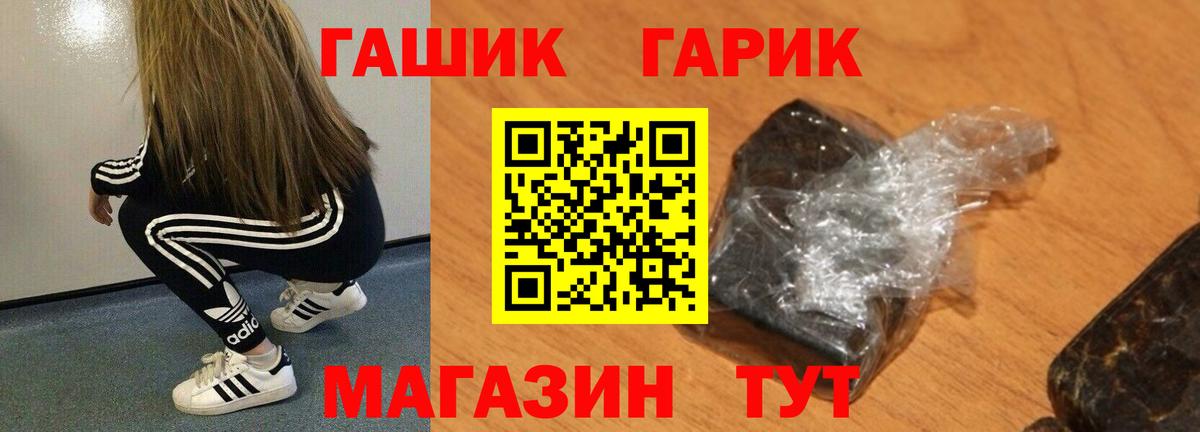 Гашиш Изолятор Югорск
