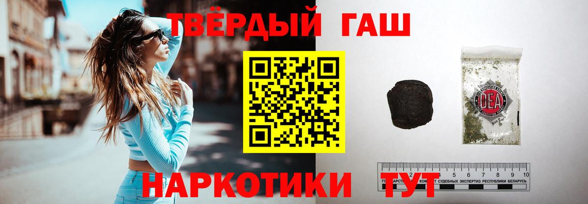 купить закладку  ГАШИШ AMNESIA HAZE  Вход с VPN  Югорск  Гашиш индика сатива 