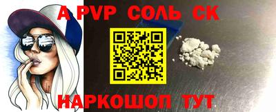 кокс Кинель