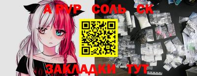кокс Кинель