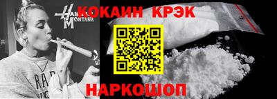 синтетический гашиш Кимры