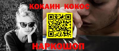 кокс Кинель