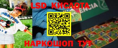 круглые Кингисепп