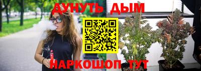 синтетический гашиш Кимры