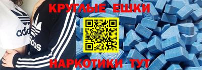 круглые Кингисепп