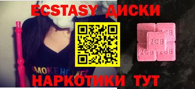 круглые Кингисепп