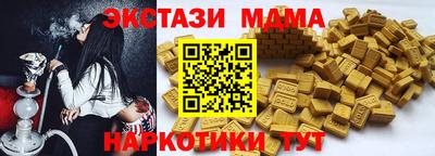 синтетический гашиш Кимры