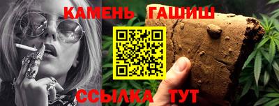 синтетический гашиш Кимры