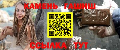 синтетический гашиш Кимры