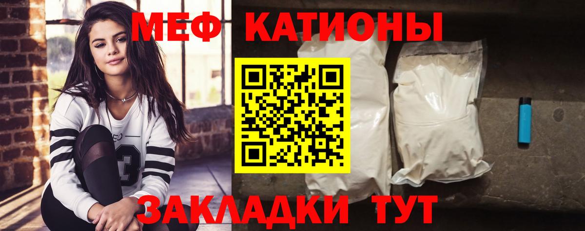 Мефедрон мяу мяу  Мефедрон  Югорск  Вход с VPN 