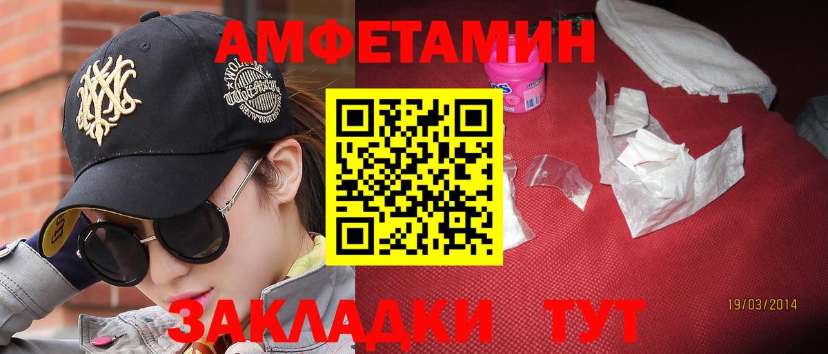 Первитин Декстрометамфетамин 99.9%  Вход с VPN  Югорск 
