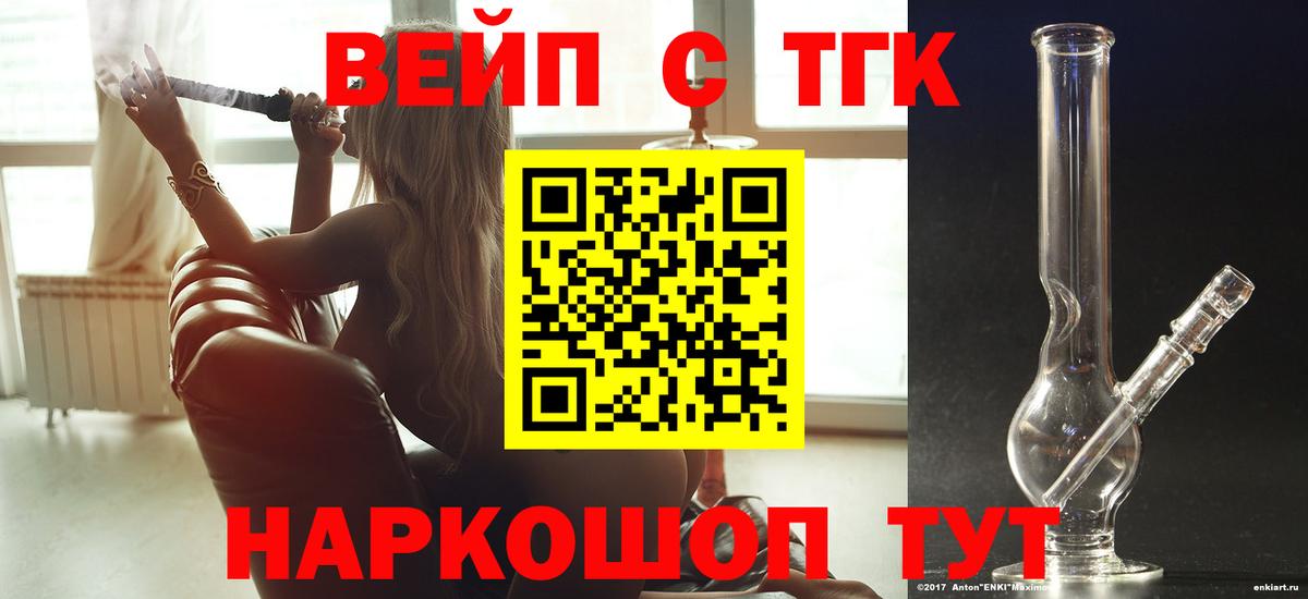 Югорск  ТГК концентрат  Вход с VPN 