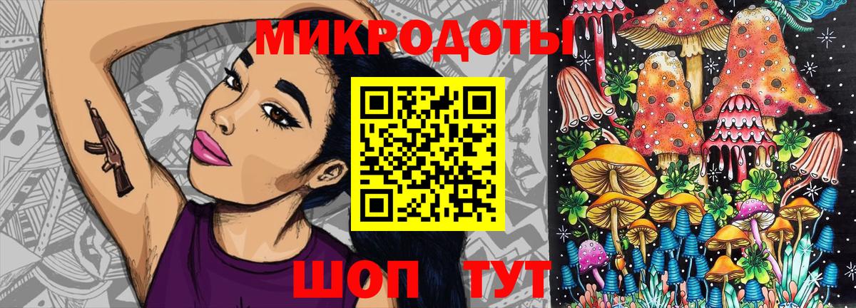 Псилоцибиновые грибы ЛСД  Вход с VPN  Югорск 