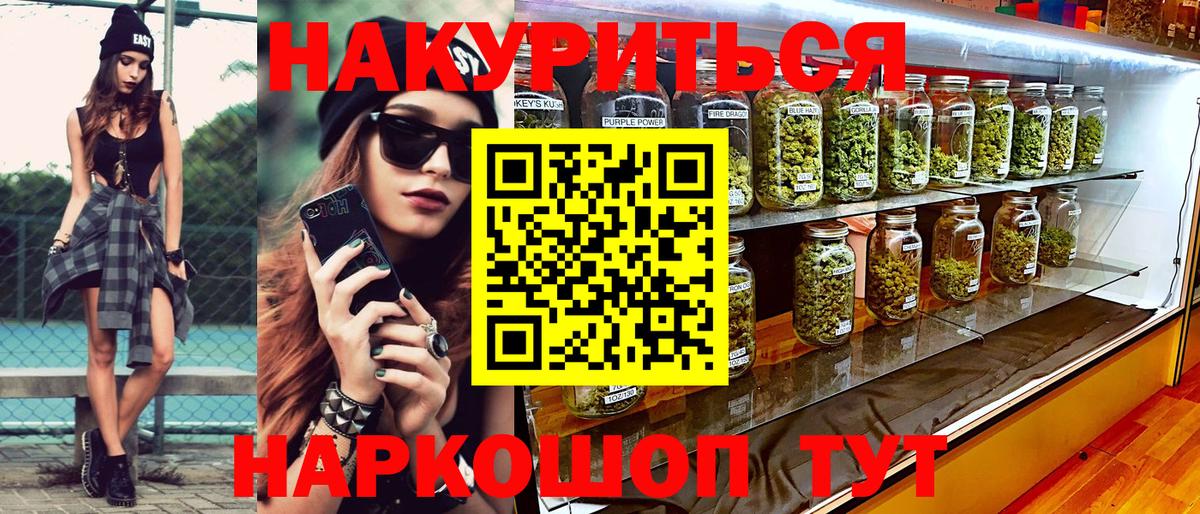 Конопля SATIVA & INDICA  МАРИХУАНА индика  МАРИХУАНА планчик  Вход с VPN  Югорск 