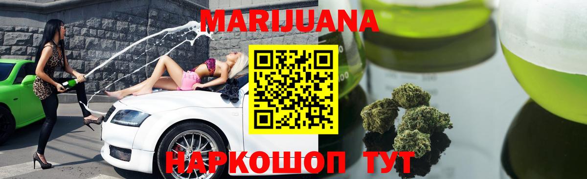Конопля ГИДРОПОН Югорск